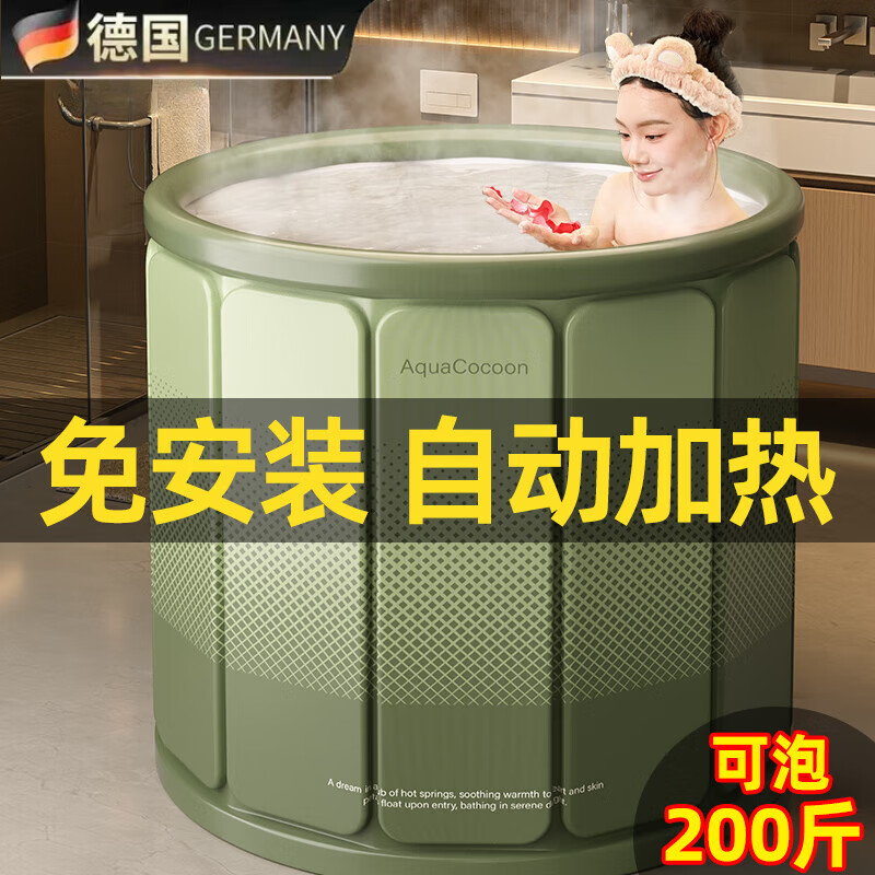 户璃德国泡澡桶折叠浴缸大人浴桶家用全身洗澡桶儿童洗澡盆沐浴桶成人 07#渐变蓝升级款【免安装速开合智能锁温&夹棉加厚】