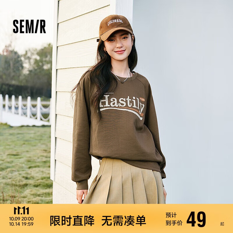 森马长袖t恤女字母撞色圆领复古春宽松插肩袖套头衫107124101010