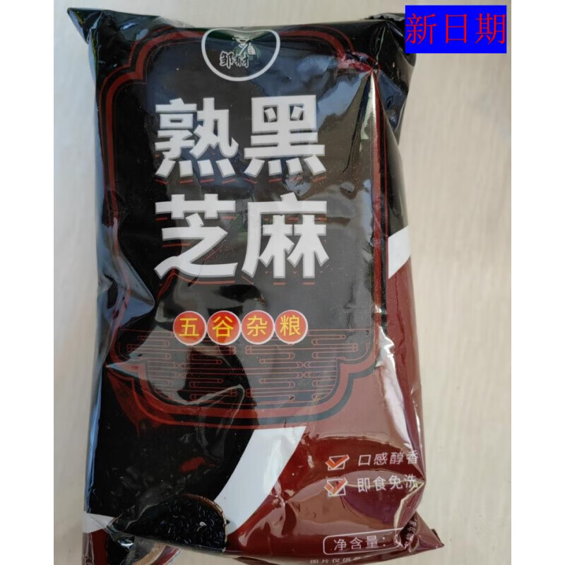 鄒有才新日期鄒有才黑芝麻500g炒熟即食生黑芝麻五谷雜糧農(nóng)家自產(chǎn) 炒熟黑芝麻500g*5袋