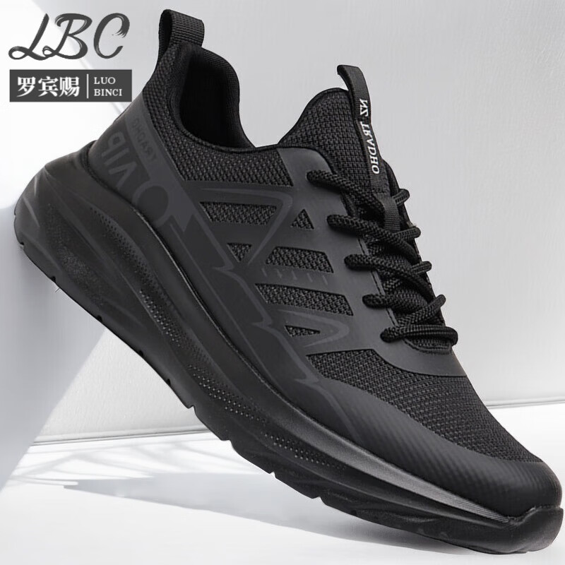 罗宾赐品牌轻奢鞋子男春夏季运动鞋厚底透气防滑男士高档休闲鞋旅游鞋 黑色【透气单网】-高端男鞋 43