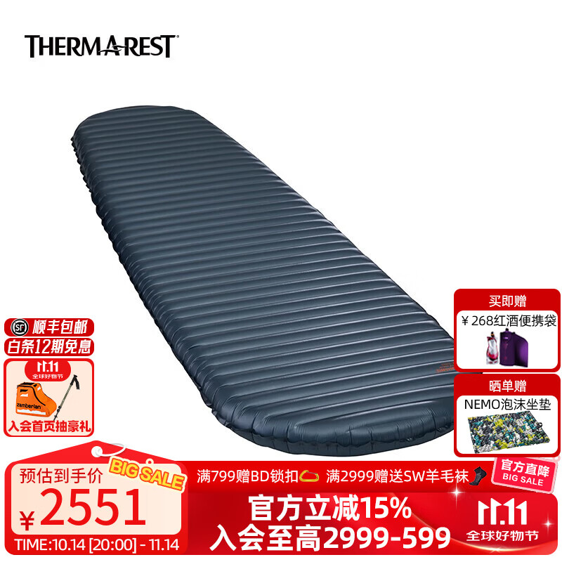 THERM-A-REAT輕量防潮墊戶(hù)外露營(yíng)睡墊NeoAir超輕充氣墊13248 大碼（340克，64*196cm)