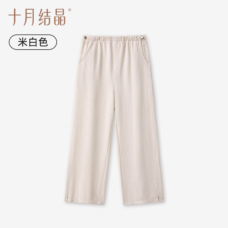 十月结晶孕妇裤子春秋四季外穿阔腿裤宽松百搭休闲托腹裤 米白色-【10A抗菌】 S 推荐体重90-115斤