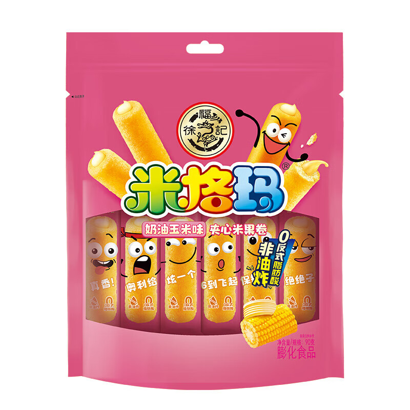 徐福记米格玛90g糙米卷夹心米果棒散装批发q 奶油玉米味米格玛9og*1袋