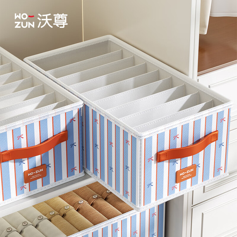 沃尊衣服收纳筐衣柜收纳神器整理盒衣服裤子分格四件套衣物布艺收纳盒 彩色条纹【12格】25*45*18cm 3个装【分格收纳 告别一抽全乱】