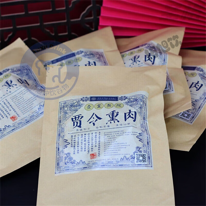 山西特产祁县贾令熏肉猪头肉熟食酱肉真空即食小吃下酒菜六味礼盒 熏