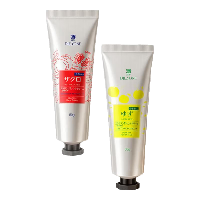 蝶印护手霜50g 角鲨烷保湿补水改善手干燥粗糙防干裂皱裂女士男士手膜 【持久留香】香橙+红石榴角鲨烷护手霜 50g*2支