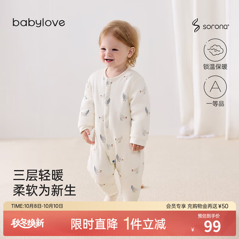 babyloveӤ�׶��������ﶬ����ޱ�ů�������¼Ӻ��޷����������ڻ� �����ڻ� 59cm
