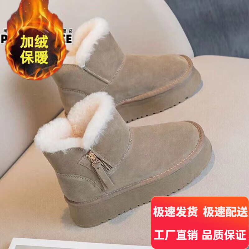 百丽踏超厚加绒保暖雪地靴女短筒2026新款冬雪地棉鞋防滑松糕东北 杏色 40