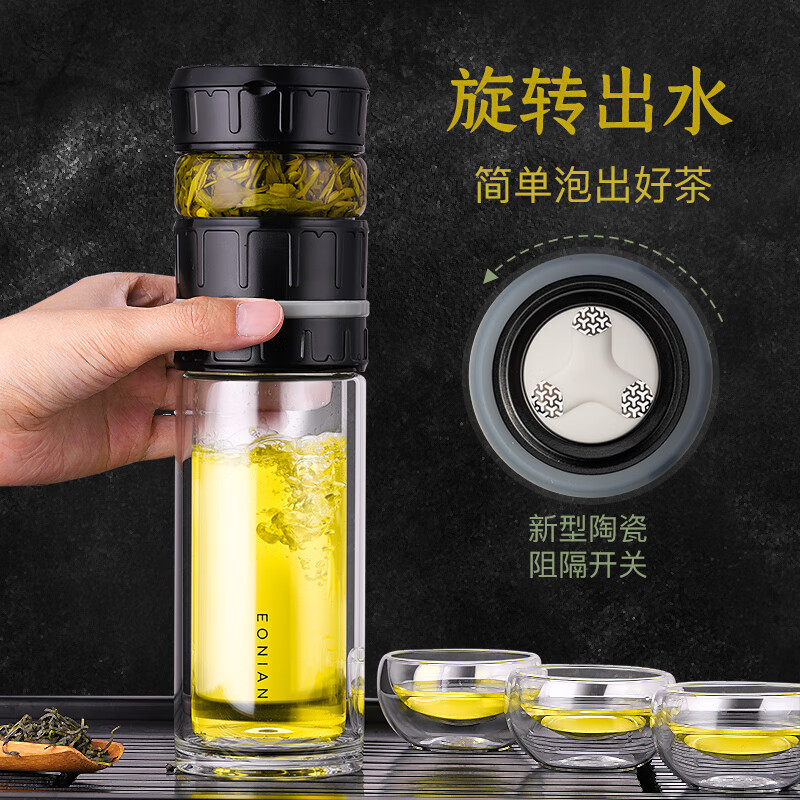NEWB双层泡茶杯茶水分离玻璃水杯男女士大容量办公室喝茶便携饮用杯子 【不可刻字】黑色-550ml 京东折扣/优惠券