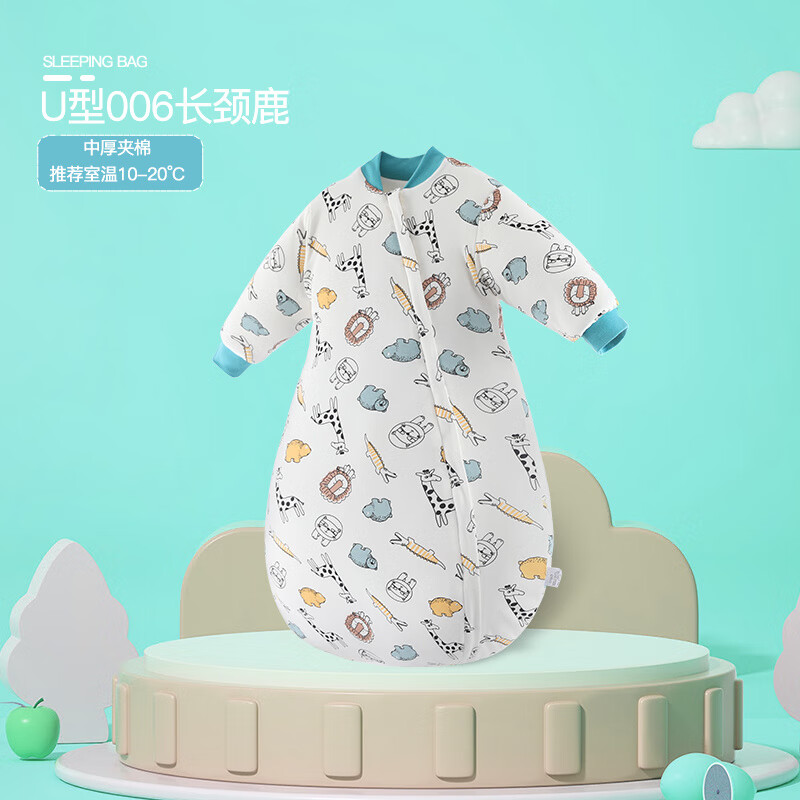 森用婴儿睡袋秋冬夹棉宝宝长袖一体式加厚睡衣新生儿拉链式功能防踢被 U型长颈鹿【中厚款】 110 【推荐身高80cm-95cm】