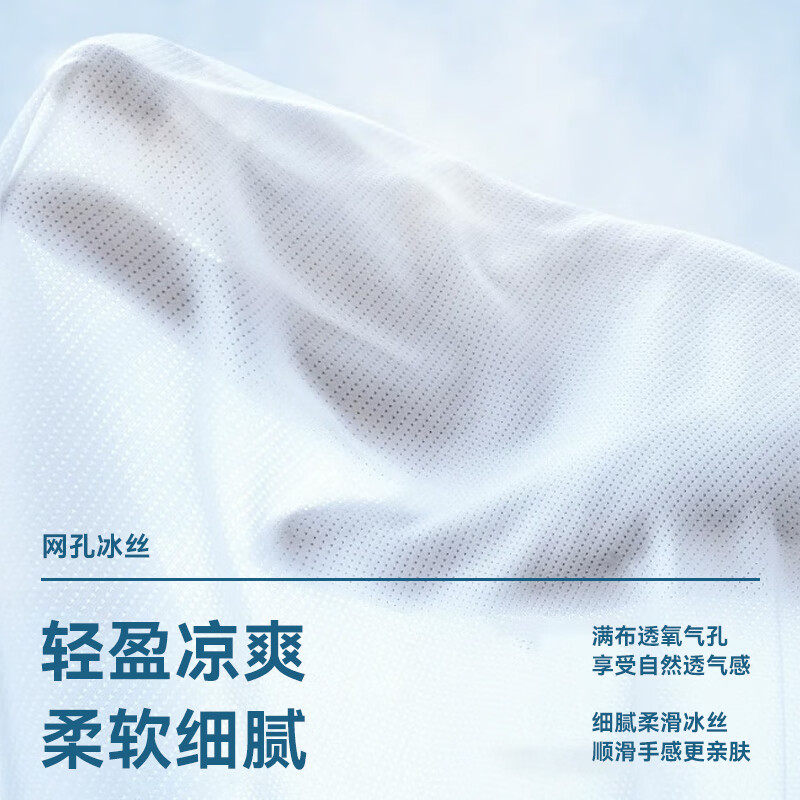 野兽来了唤醒野兽男士夏季内裤冰丝无感轻盈凉爽透气吸汗平角短裤 云鹤白+睿鹰绿+风龙灰 冰川呼吸纱 3条 5XL (200-240斤)