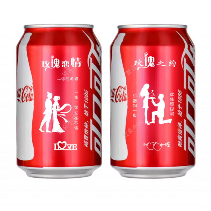 可口可乐定制情侣礼品易拉罐礼物diy刻字送男女朋友生日礼物仪式 【2罐】古往今生