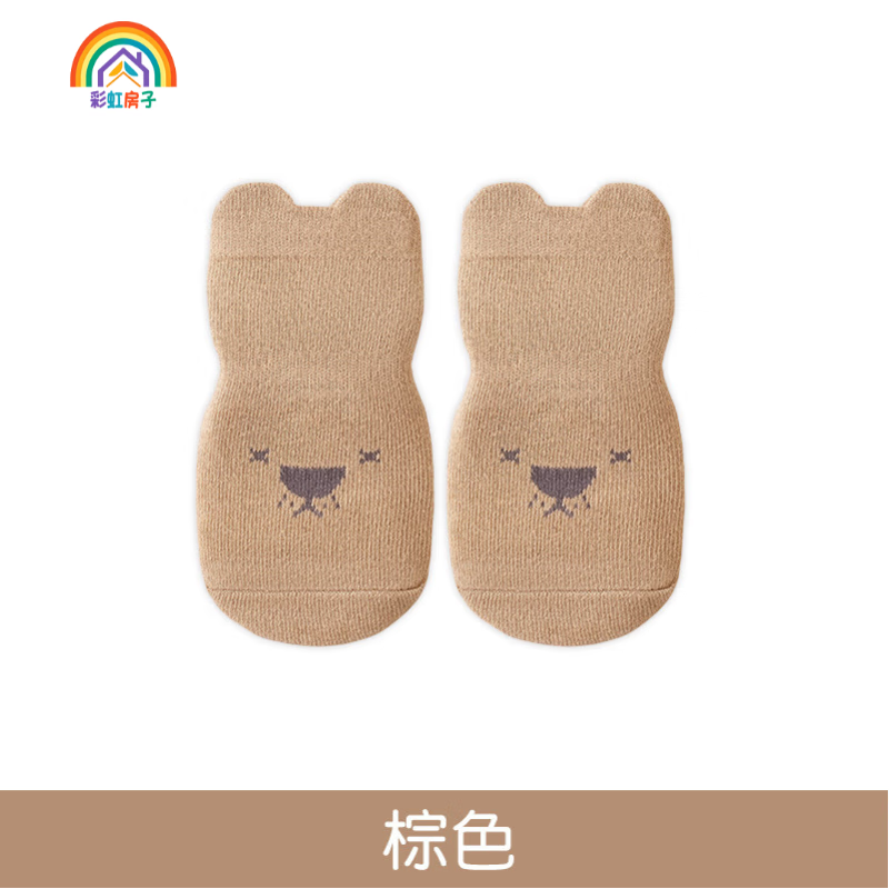 彩虹房子宝宝地板袜室内学步袜套春秋袜子合集 防滑袜 男孩款随机 3双 0-1岁 (S)  建议0-1岁