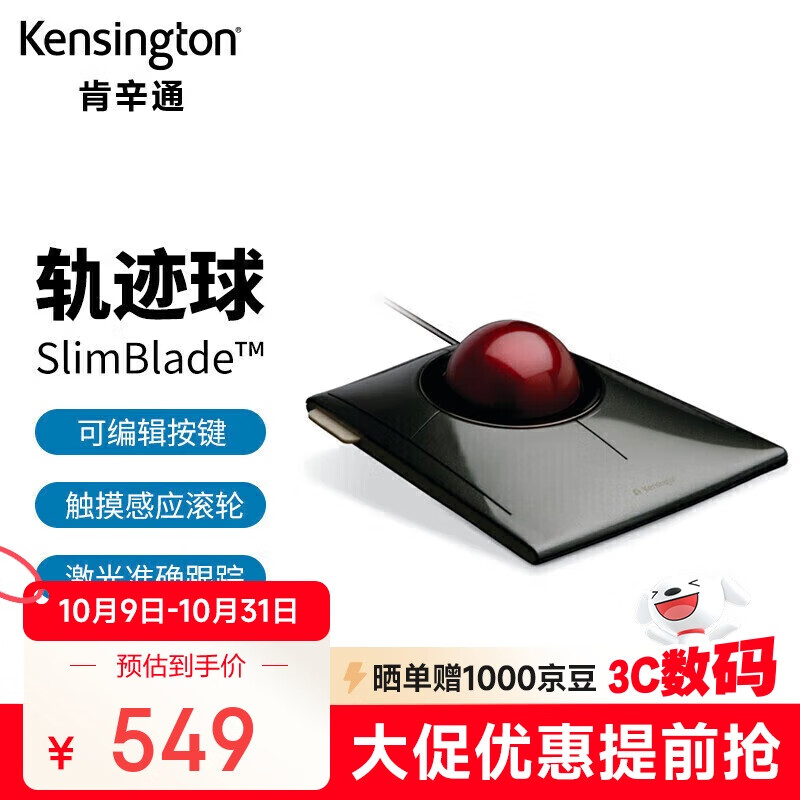 ͨKensington 幤ѧ߹켣 ƽ켣֣ƻͼ Ƽð칫 K72327