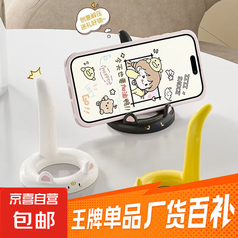  ��ȤСè�ֻ�֧�ܡ���ɫ�����0.69Ԫ������ȯ��