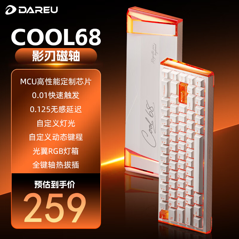 达尔优【只换不修】电竞机械磁轴键盘COOL68/60全键热拔插 双驱动三角洲吃鸡麻将音有线键盘电脑外设 COOL68火力橙-影刃磁轴