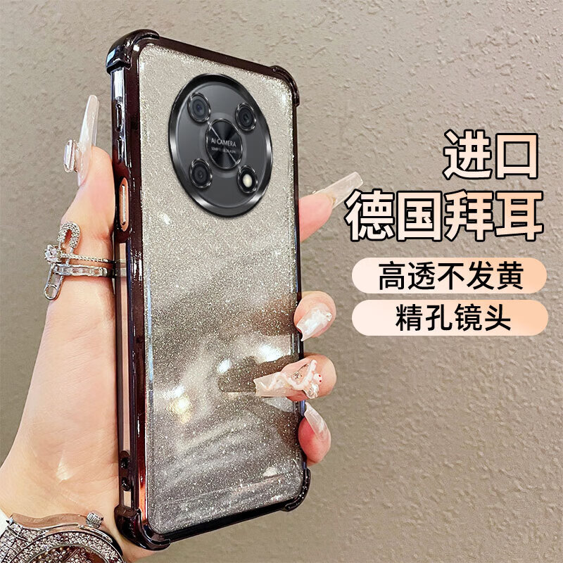 佩诺(PINO)华为畅享50pro手机壳智选Nzone 50Pro保护套四角防摔配支架电镀闪粉透明高级时尚新潮款软外壳 【闪粉四角防摔】金色 畅享50pro/智选Nzone 50Pro