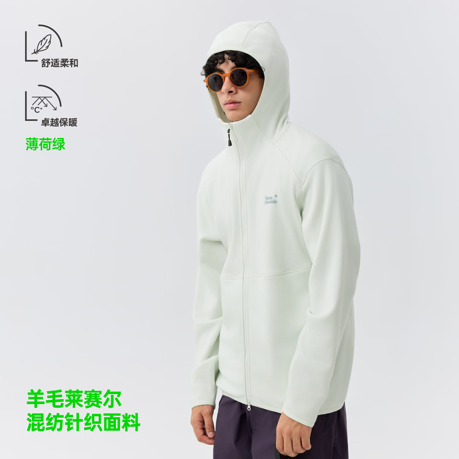 warmtreesTreesOutside羊毛莱赛尔混纺针织连帽夹克秋冬季时尚外套运动上衣 漫暮黑 L