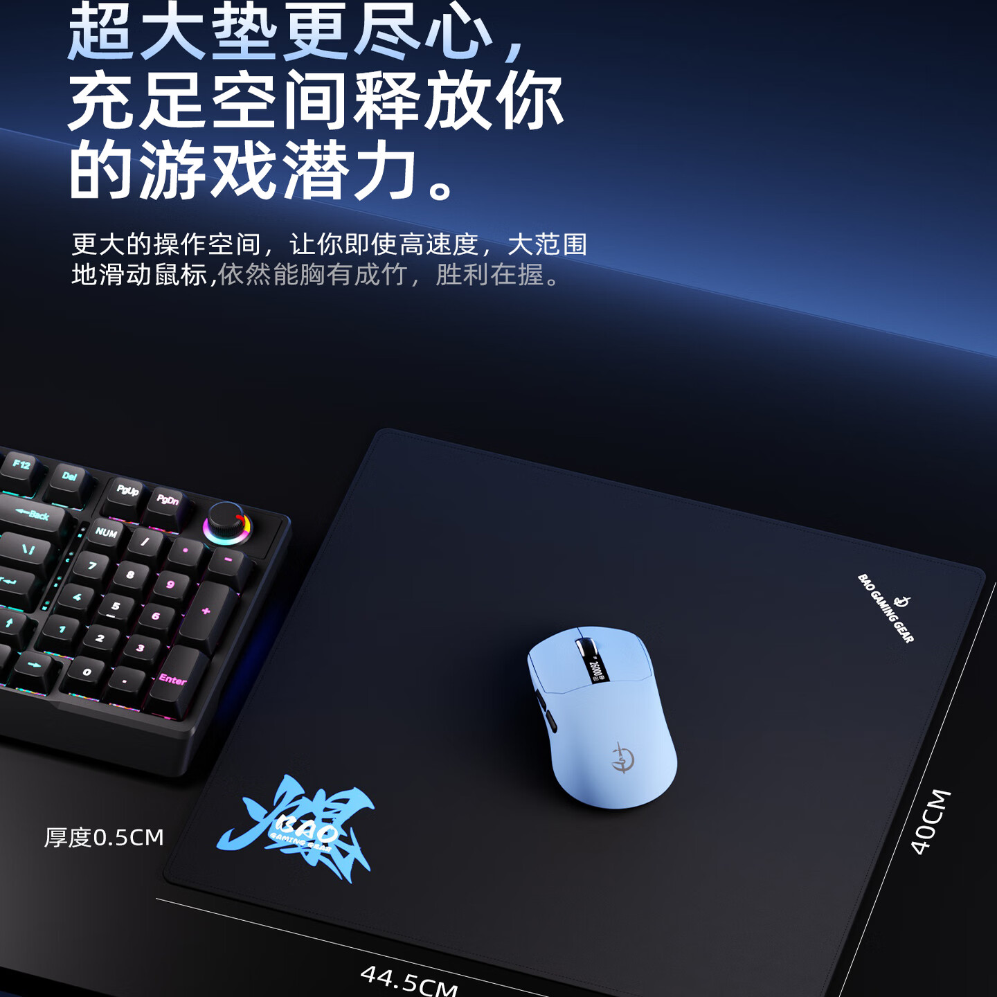 通天剑圣M890轻量化三模无线鼠标屏幕数显游戏电竞神鼠游戏宏PAW3311/3395对称人体工学双8K M890SE浆果红+红色鼠标垫