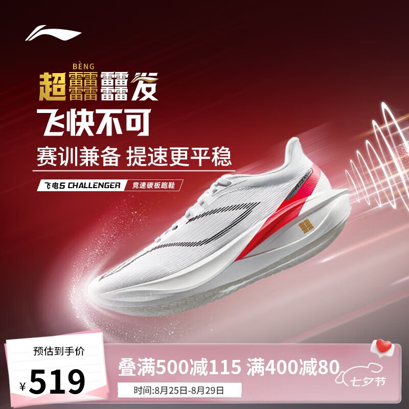 �����ɵ�5 CHALLENGER�ܲ�Ь��Ь�����ص������ɾ�����ЬARMV001