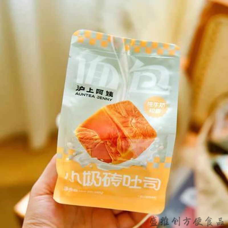 沪上阿姨小奶砖 吐司面包80g手撕厚切牛乳包小魔方代餐包糕点心 80g6个