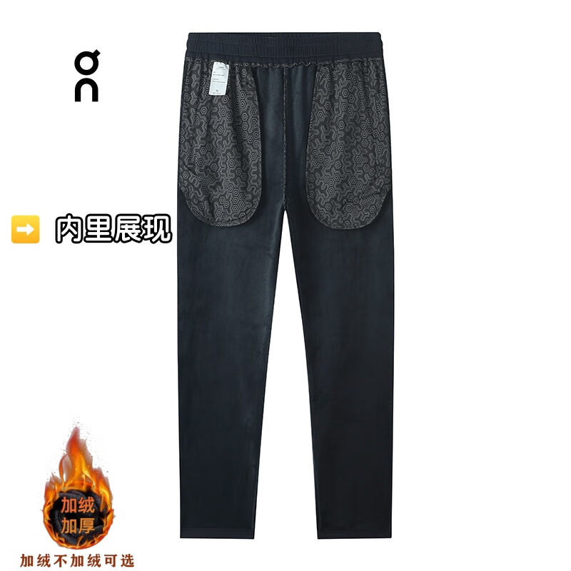 CLOUDSTRATUS【On】昂跑同款加绒保暖御寒秋冬男款运动休闲裤时尚百搭 941106 加绒 灰色色 2XL 建议体重160 -178斤
