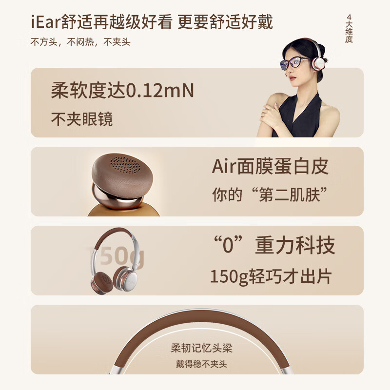 勒姆森耳机头戴式无线蓝牙耳机主动深度降噪超长续航低延迟高音质高颜值app智联复古时尚美拉德穿搭耳机 月光白 APP智联+38dB深度降噪+高颜值百搭单品