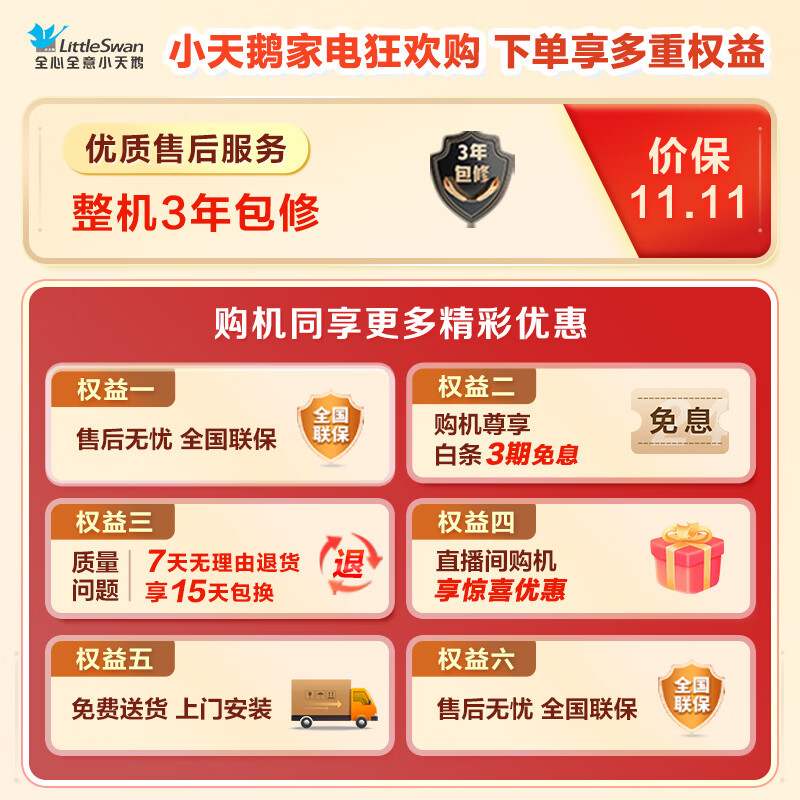 https://img14.360buyimg.com/pop/jfs/t1/334732/30/19037/108725/68dbba52F7a0515bb/1e62c6e458964d49.jpg