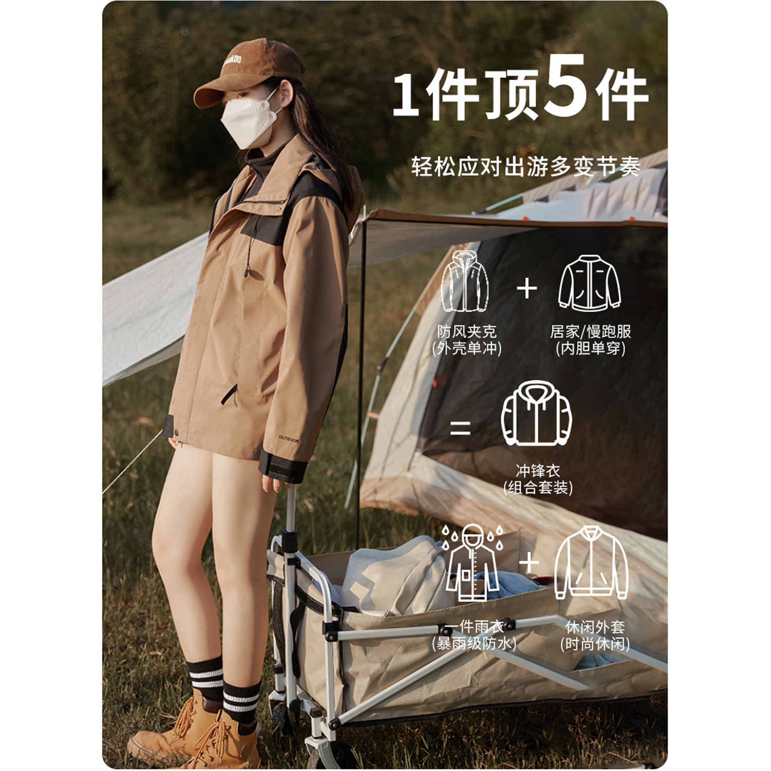 THE URBAN NICE官方品牌户外冲锋衣男秋冬新款软壳三合一夹克男三防水旅游登山服 基础黑 -官方正品 2XL  码【建议155-175斤】