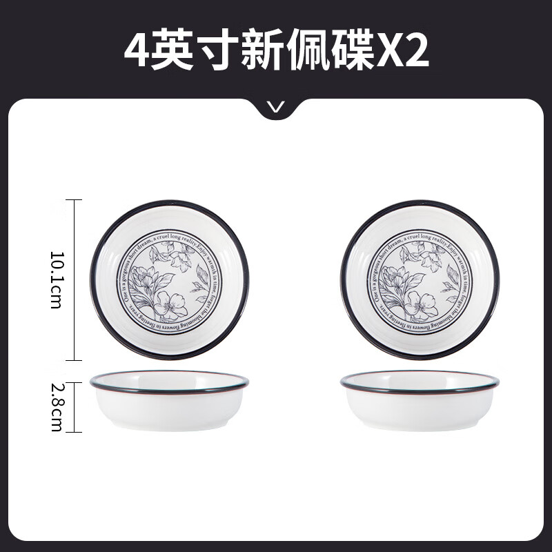 ��������ֵ�մɲ;���ϼ��ü�Լ������ӳ����մ��� 4Ӣ�������-2��װ 14.06Ԫ