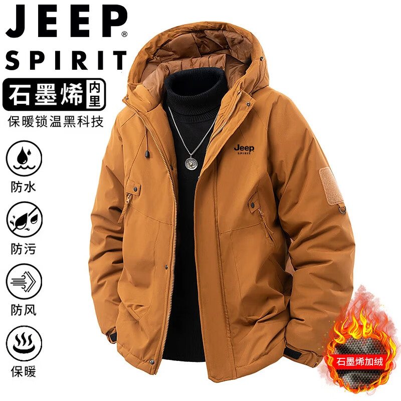 ڲJEEP SPIRITճﶬʿ޿ñзˮ ɫ XL 199Ԫ