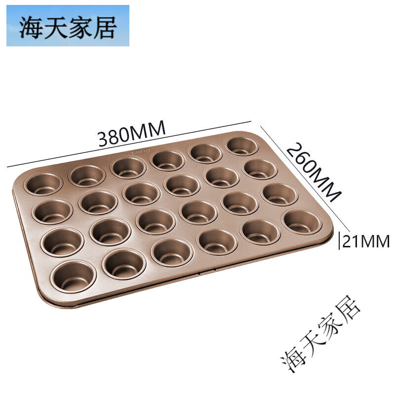 陽晨24連不粘圓形麥芬模具甜甜圈烘焙模具不沾迷你馬芬連杯 24杯迷你杯盤G-YC80214