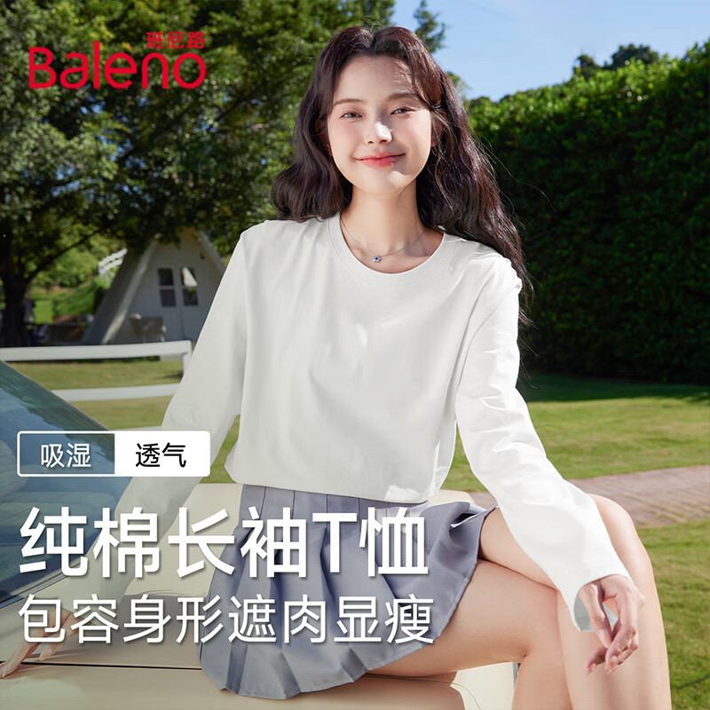 ڲ·ɫ޳TŮ2025괺Ůװ¿Լпɴ #ɫ S ׷ 39.9Ԫ