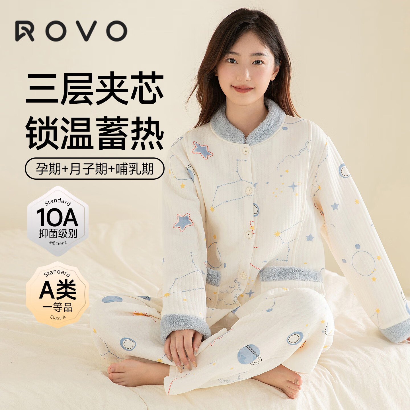 ROVO纯棉月子服秋冬产后孕妇哺乳睡衣A类怀孕期产妇家居服套装 【秋冬260克】星际几何（适用于5℃-20℃） 2XL