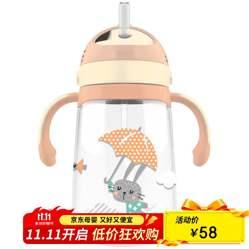 乐扣乐扣（LOCK&LOCK）儿童吸管水杯带手柄背带婴儿学饮宝宝幼儿园水壶小兔子350ML橙色