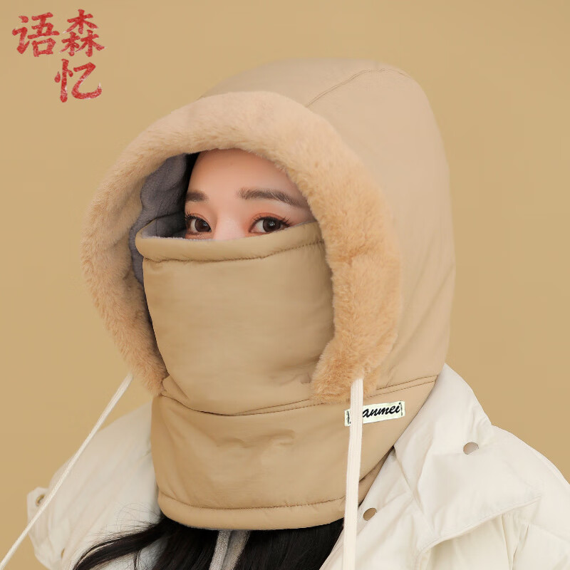 ��ɭ�������׷�ñŮ�ﶬ��Χ��һ��Ӻ�ů����ͷ�������ﳵ����ñ���� ����ɫ 12.33Ԫ