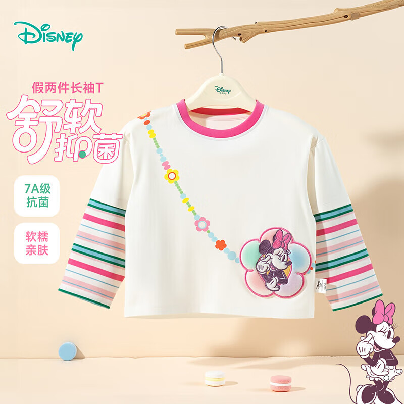 迪士尼（Disney）秋季新款童装男女儿童米奇卡通透气百搭纯棉亲肤7A级抗菌 ZD3ES023本白 140