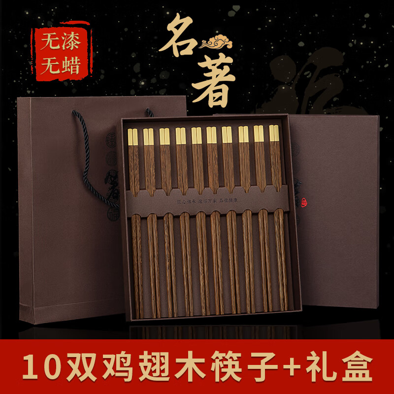 ǧ����ľ����ľ�л�������ͭͷ�����������ÿ������װ 10˫װ kz0385