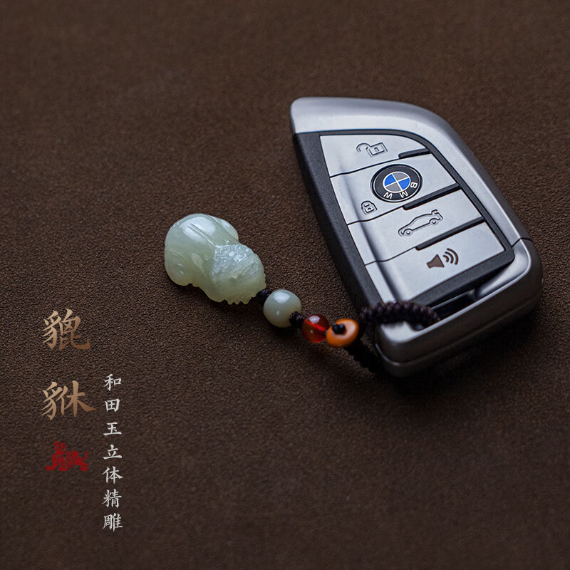 一只小鹿天然和田玉貔貅鑰匙扣掛件吊墜財(cái)運(yùn)皮丘七夕生日禮 和田玉:抱財(cái)貔貅鑰匙扣(小號(hào)款)