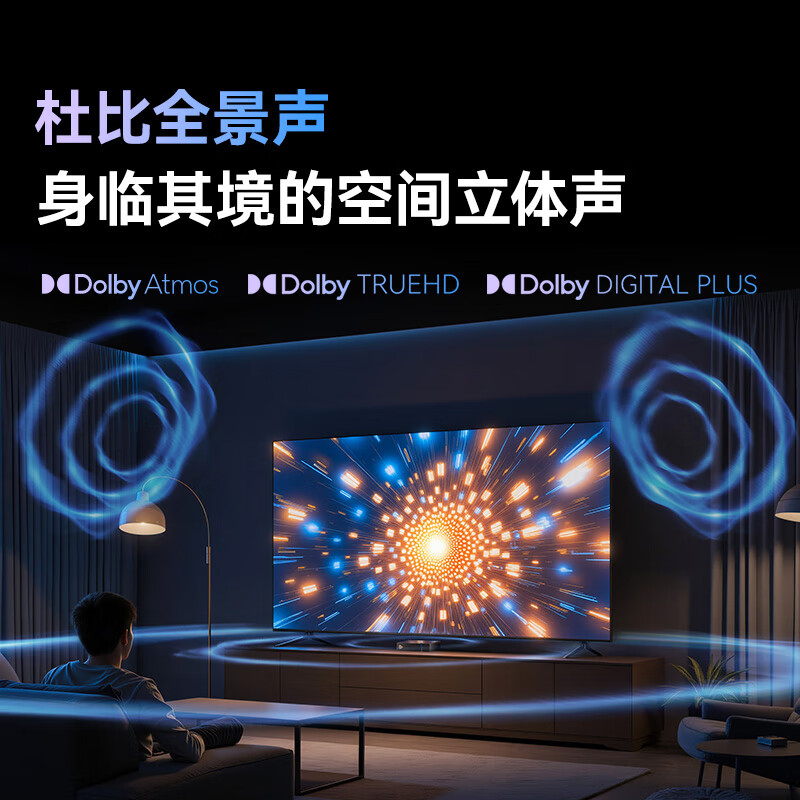 腾讯极光盒子7 8K高清电视盒子 智能网络电视机顶盒 杜比视界全景声 4+64G 双频WiFi6 START云游戏