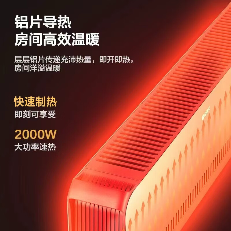 格力(GREE) 踢脚线取暖器家用大面积电暖器浴室干衣IPX4级防水地暖地脚线节能速热移动电暖气片 【0.8米黑灰机械款】NJF-X6020