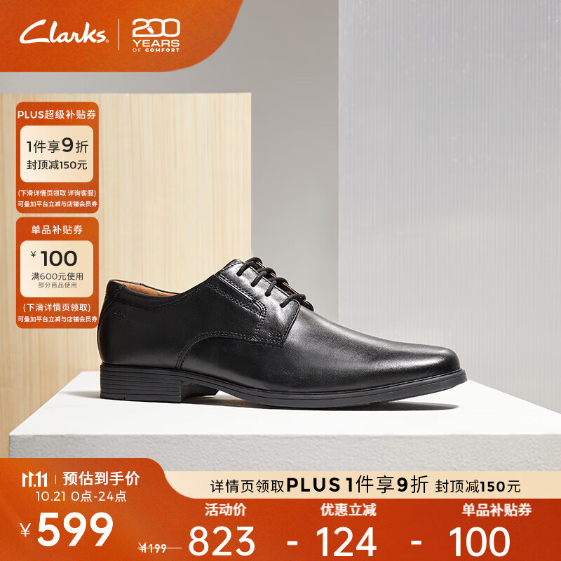 Clarks其乐泰顿系列男士布洛克商务正装德比鞋舒适款皮鞋男 黑色261103508 Tilden Plain 42.5