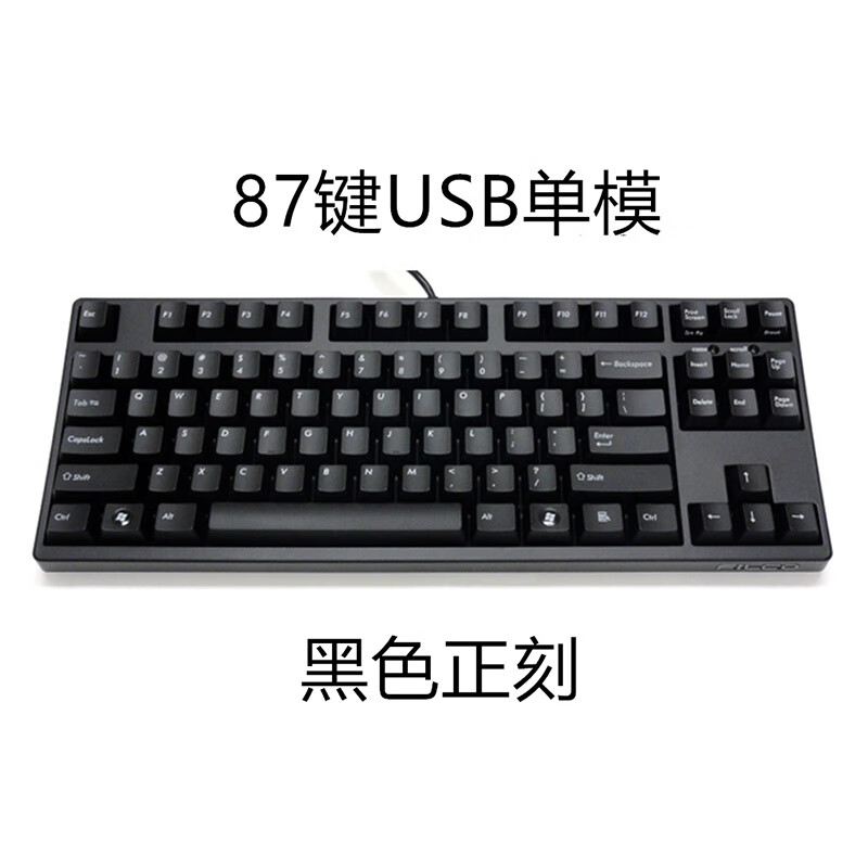 斐爾可FILCO斐爾可機(jī)械鍵盤二代87茶軸cherry電腦游戲雙模電競藍(lán)牙 有線87圣手二代正刻黑色 茶軸 x 官方標(biāo)配