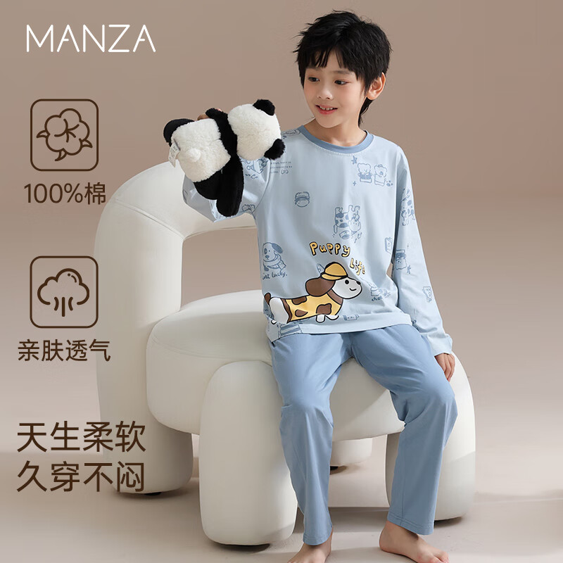 玛伦萨儿童睡衣男童纯棉春秋季2025新款可外穿长袖长裤中大童家居服套装 浅兰 M
