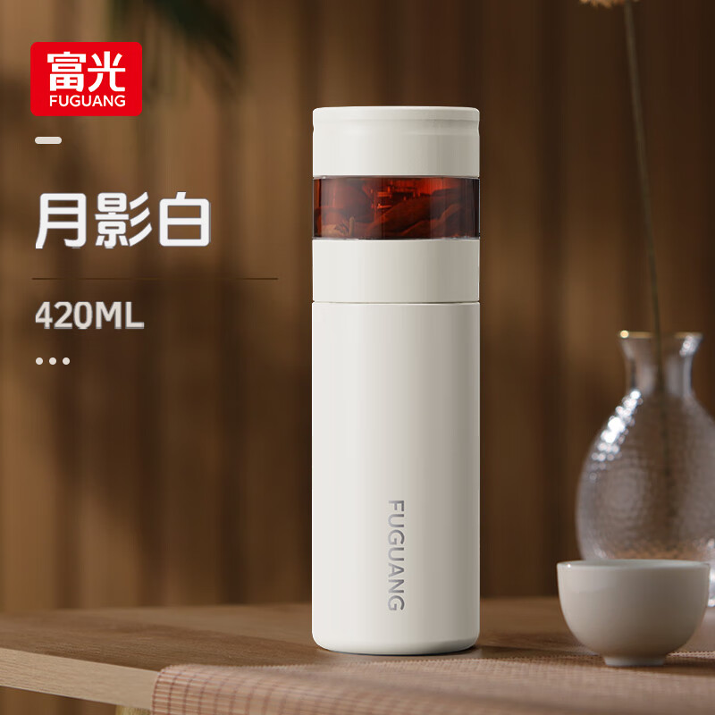 富光茶水分离保温杯男士水杯新款不锈钢便携泡茶杯商务定制礼物杯子 【316L内胆】Tritan茶仓-月影白420ML