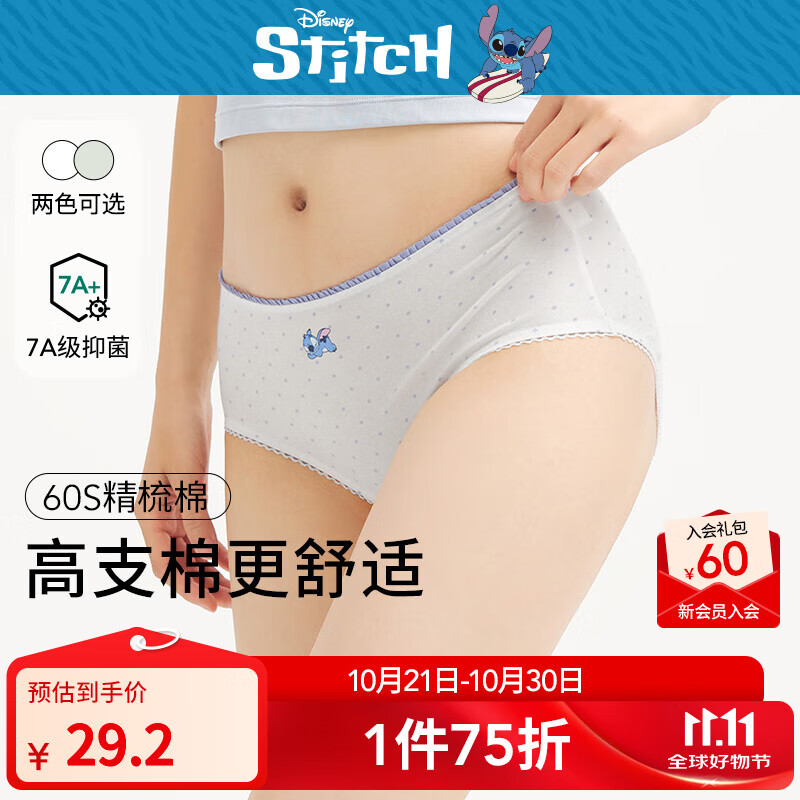 热风【迪士尼系列】女士内裤2025年新款史迪奇联名花边中腰抑菌内裤 04白色 1条 L