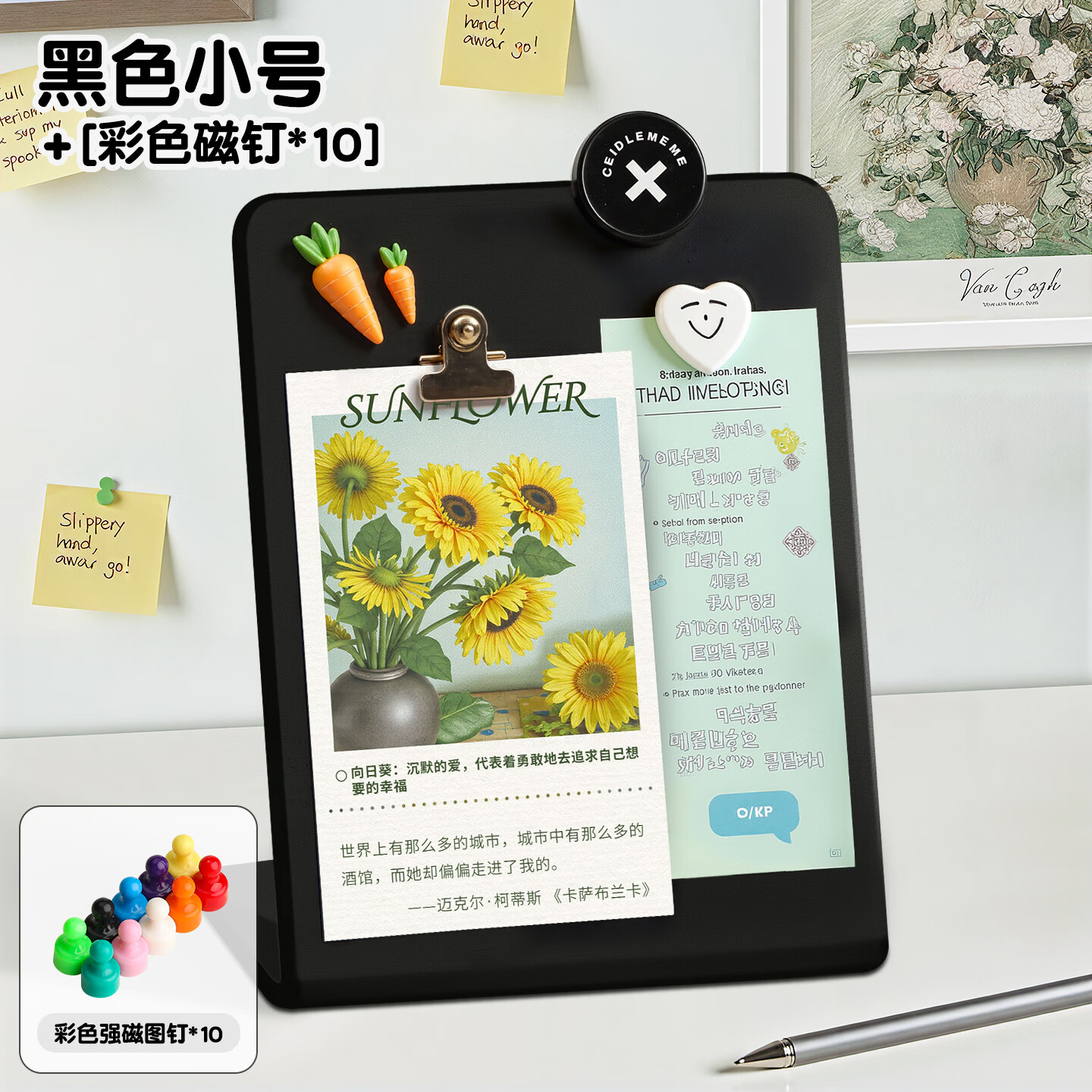 反转台式磁吸展示板桌面好物ins风留言板黑板记事板金属板创意办公工留言展示小白板照片便利贴展示架 黑色小号【送彩色磁钉*10】竖版