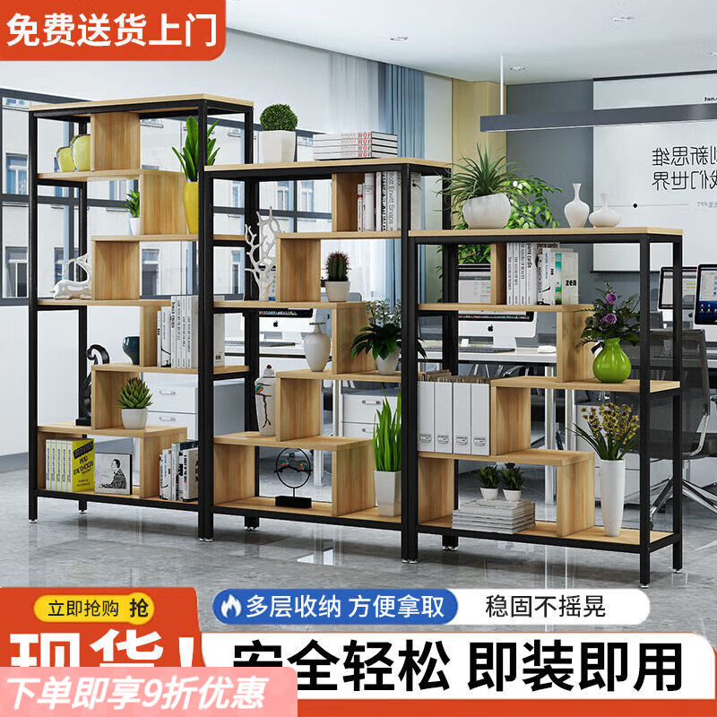 弘星隆隔断置物架办公室屏风书架落地餐厅装饰架花架客厅隔断玄关展示架 浅胡桃+黑架 四层长80宽29高100