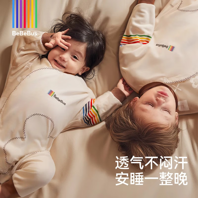 bebebus婴儿睡袋春秋冬儿童恒温分腿连体睡衣宝宝四季通用防踢被 暖宝宝pro:双层四季款（建议室温20-24℃） S【73码 推荐身高70-80cm】