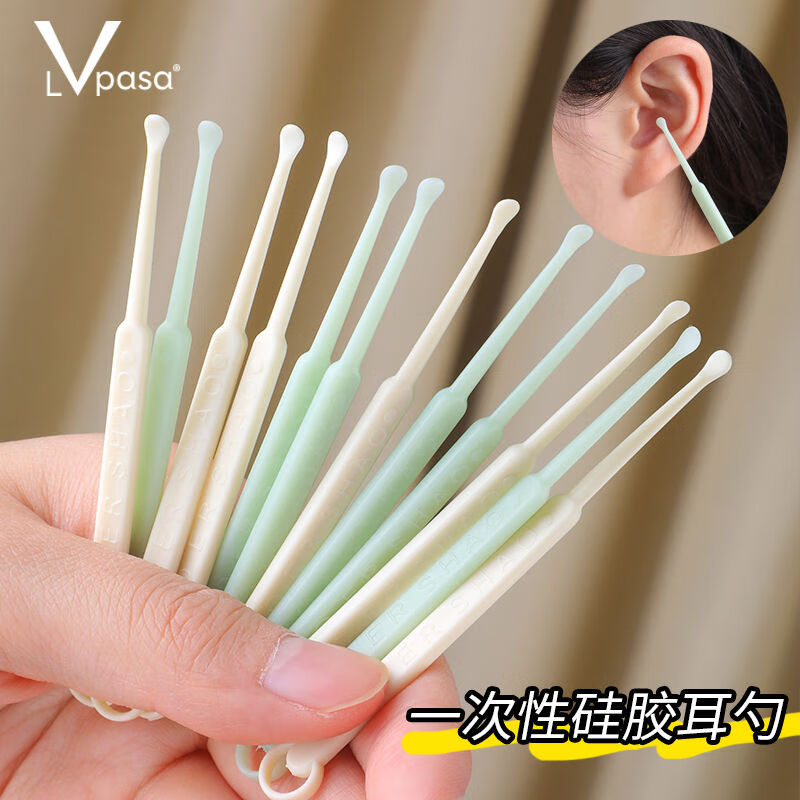 厂商直发一次性挖耳勺硅胶家用掏耳勺掏耳朵新款软硅胶不伤耳 2盒共40支便携掏耳勺